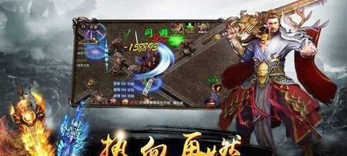 原始传奇红名消除攻略（红名消除方法分享，让你轻松恢复正常游戏）