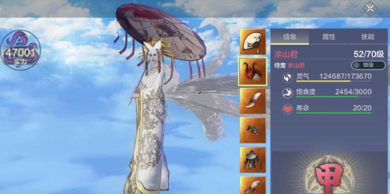 掌握侍从技能，游刃有余冲击高分！（全面攻略表大揭秘，尽在本文！）