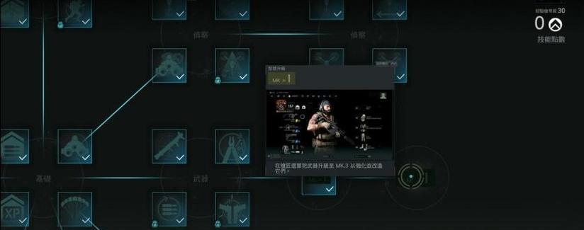 幽灵离子手游攻略（掌握游戏技巧，解开谜题，获得最高分数）