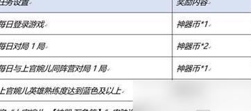 《王者荣耀》2022澜攻略汇总：掌握最新战术，成为荣耀王者