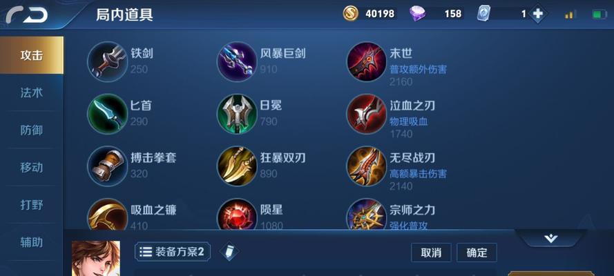 李白攻略（征服战场，李白全方位强势输出！）