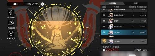 《灵魂潮汐狐狸偶像梦咲音月技能一览》（探索游戏角色技能，助您成为顶尖玩家！）