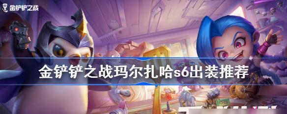 法师新世纪出装攻略（在新世纪的战场上，打造最强法师输出！）