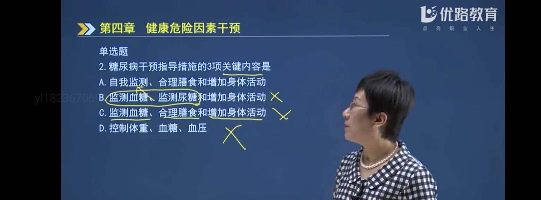 提升干预技能释放效果的攻略——释放技能，达到最佳效果（技巧、战略、配合，攻破障碍无人能挡）