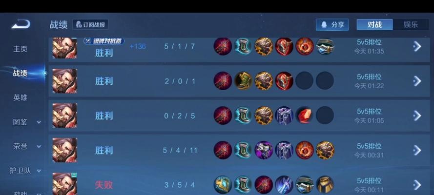 吕布铭文出装攻略，助你成为现代战场上的战神（吕布铭文出装攻略，助你成为现代战场上的战神）