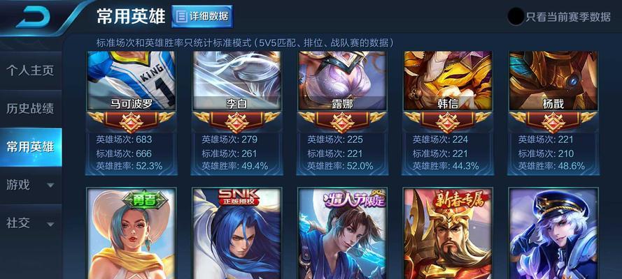 《李白凤求凰铭文与出装攻略》（唤醒凤求凰的绝世铭文和装备策略）