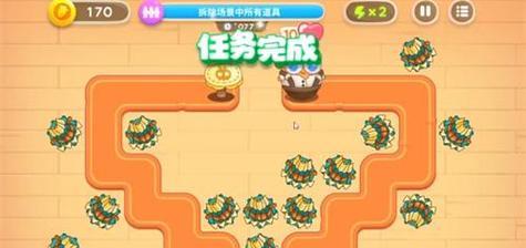 《保卫萝卜4》七夕舞会第九关攻略（通关流程、关键技能和注意事项）