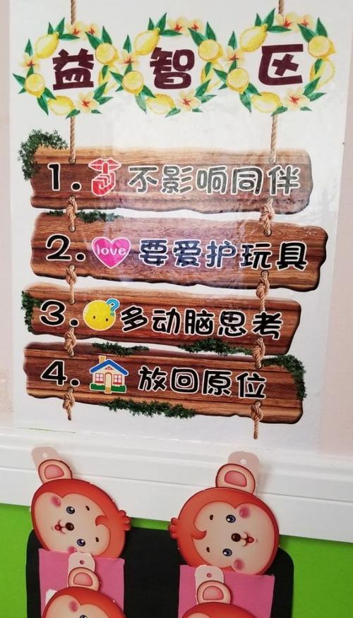 以教教室角游戏攻略（打破难关，掌握技巧，成为真正的游戏大师！）