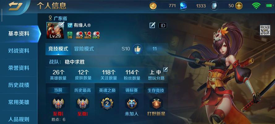 泰坦诡术出装攻略大全（掌握泰坦诡术，成为无敌战神！）