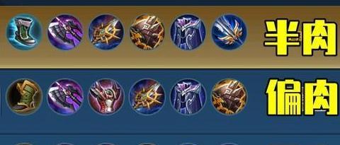 王者荣耀新手攻略（打造最强装备搭配，让你在战场无敌！）