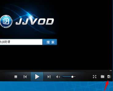吉吉影音怎么看下载速度 吉吉影音下载进度查看方法