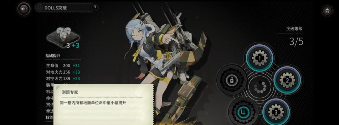 《灰烬战线》战斗机制详解（了解游戏核心玩法，体验高度还原的空战世界）