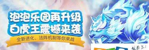 白虎出装攻略（白虎出装攻略、手游版本选择、装备推荐）