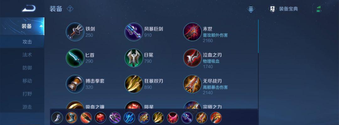 《达摩王牌出装铭文攻略大全》（全面解析最强英雄达摩的装备选择和铭文搭配技巧）