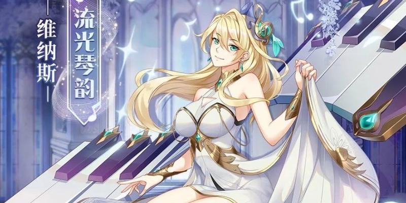 闪烁之光魔王出装攻略（携闪烁之力征战天际，打造最强魔王装备）