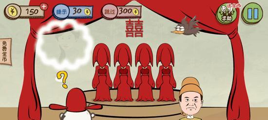 《究竟有多难？解密坑爹游戏14攻略》（挑战极限，攻克困局，掌握攻略技巧的关键）