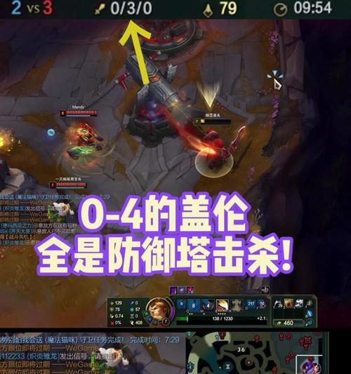 盖伦出装打法攻略（探索盖伦的装备选择和战术思路，助你成为无敌的正义之士）