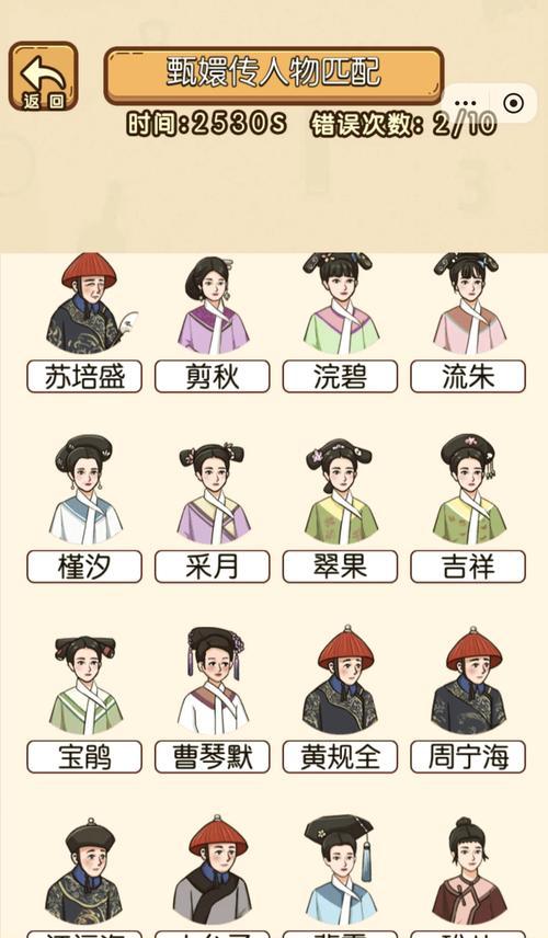 《以熹妃传技能攻略》（全面分析熹妃技能效果，助你成为巅峰玩家）