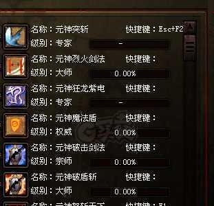 传奇世界技能点法攻略（打造最强法师，掌握技能点的分配要诀）