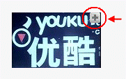 优酷点播单是什么怎么用 优酷点播单使用说明