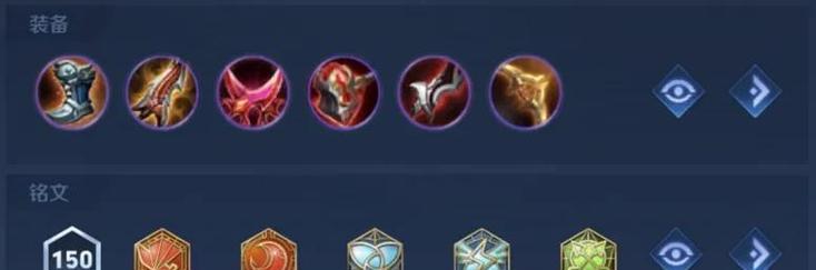 周瑜打7边路出装攻略（最新版本适用，让你成为真正的游戏巨星！）