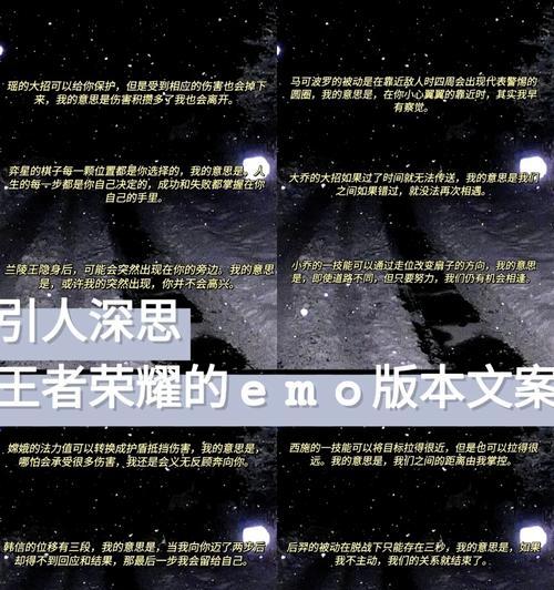 王者荣耀女生出装攻略（从发育到输出，一键掌握最适合女生的出装方案）