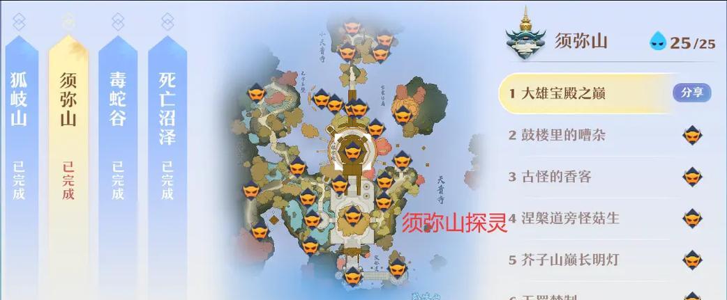 诛仙手游攻略（掌握关键阵灵，畅享无敌战斗乐趣）