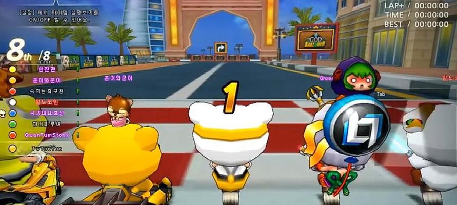 《跑跑卡丁车》太空喷射滑坡玩法技巧大揭秘（如何在太空中快速奔跑，成为最强滑坡王者？）