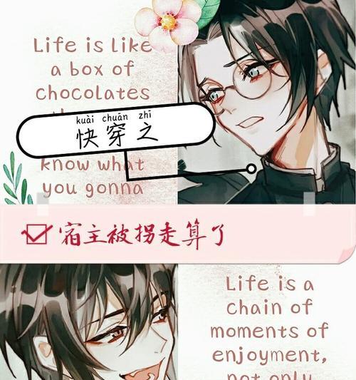 揭开黑化反派bg的魅力世界（用爱与智慧攻略黑化反派bg，探索内心的绝美璀璨）