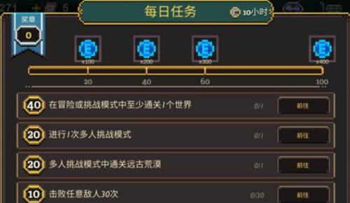 《元素地牢》外星双子单杀技巧一览（玩转游戏，成为外星双子专家）