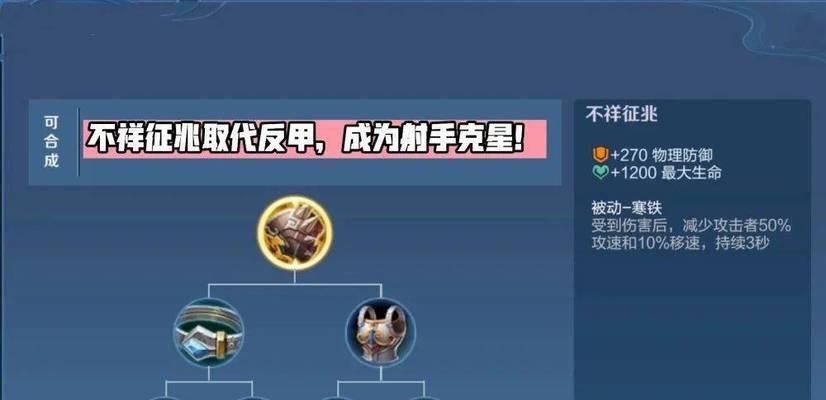 国服夏侯惇出装攻略（全方位战斗利器，成就不败之王！）