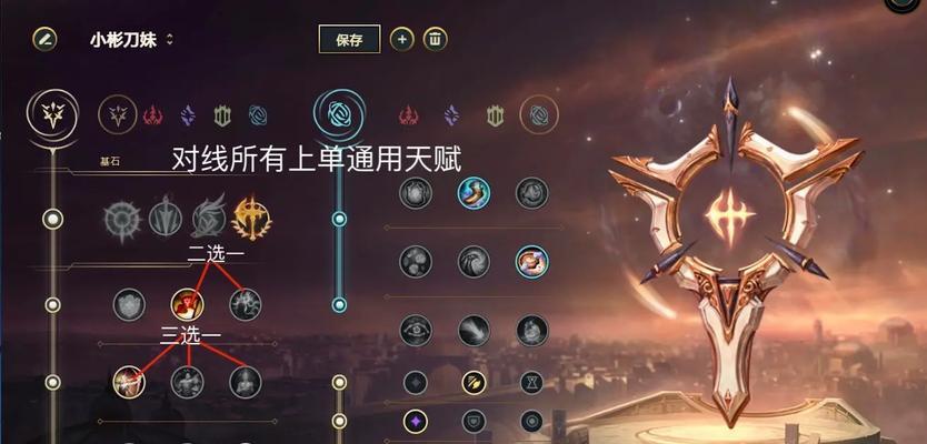 《手游新手刀妹出装攻略》（嗜血刀妹如何选择出装，提升游戏竞技实力）