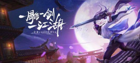 手游神雕侠侣十绝8攻略（打造无敌剑法，征服神雕侠侣十绝8的必备攻略！）