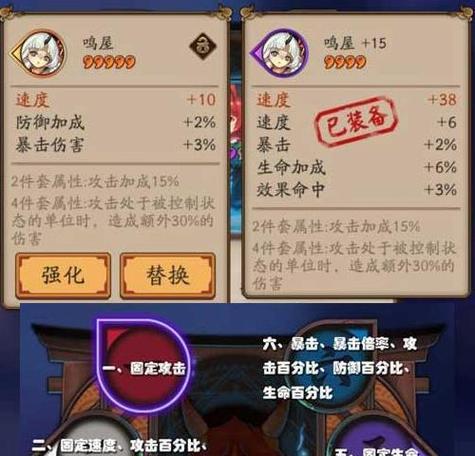 阴阳师新御魂共潜解析（探究新御魂共潜的实用性和玩法策略）