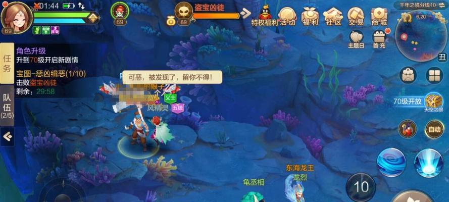 自由幻想手游符文属性攻略（解密符文属性的奥秘，助你在自由幻想游戏中更上一层楼）