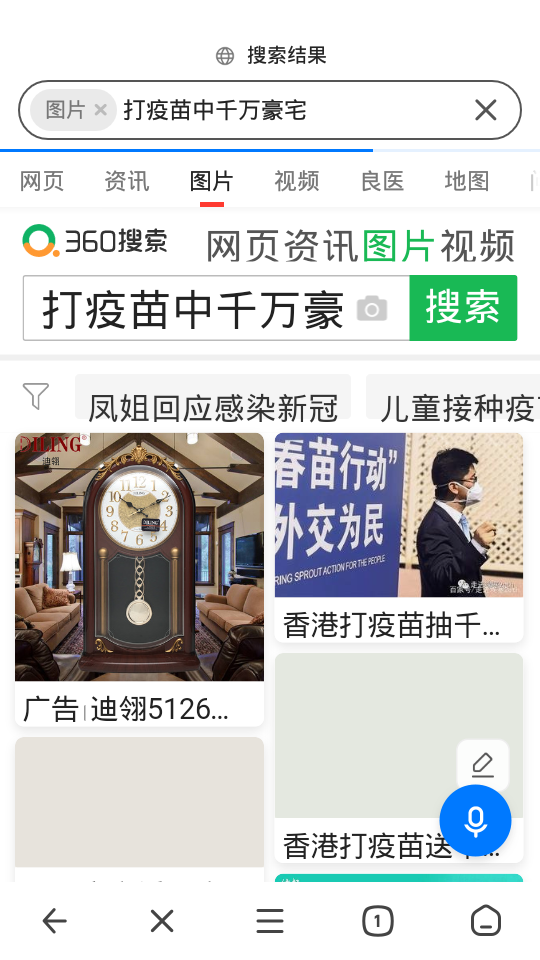 360手机浏览器大字版_360浏览器字体变大教程 360手机浏览器大字版_360浏览器字体变大教程