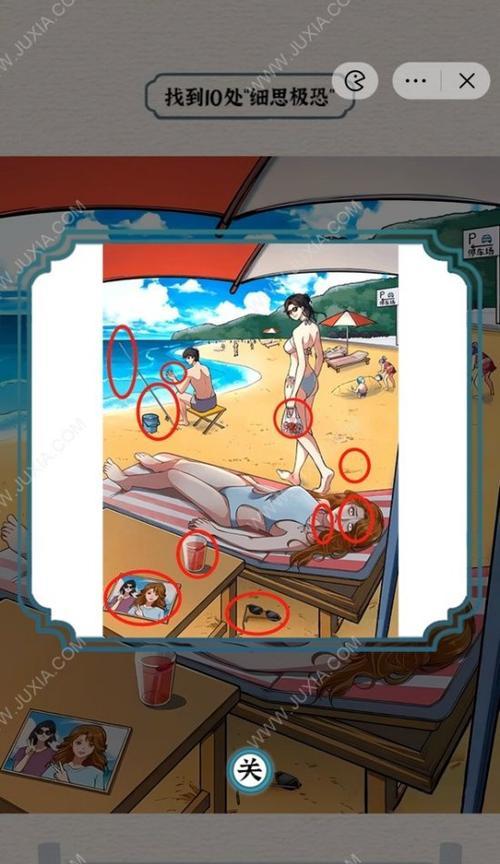 《末日幸存者》前期快速过关攻略