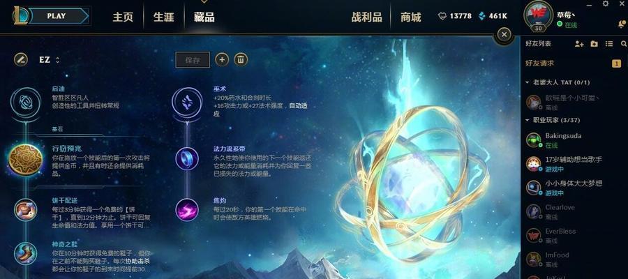 探秘巫术莲花灵药的奥秘（唤醒灵性之花，启迪心灵的奇迹）