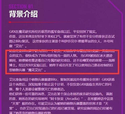 探秘CF全新BOSS角色艾比获得方法（全面了解艾比的特点与战斗技巧）