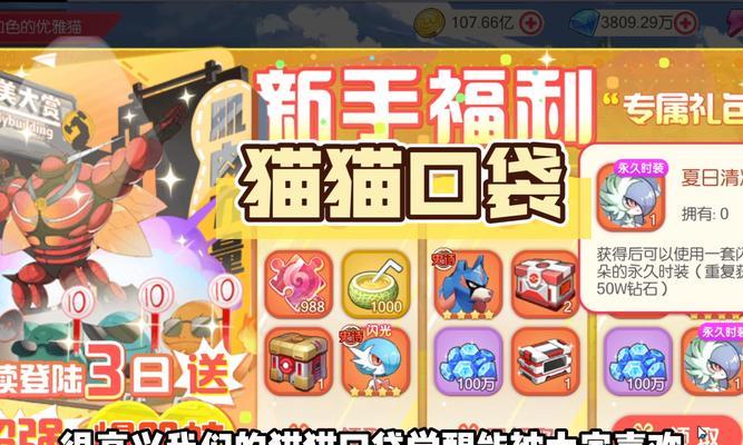 口袋觉醒新手前期游戏攻略（助你快速上分的关键技巧和策略，让你在游戏初期立于不败之地）