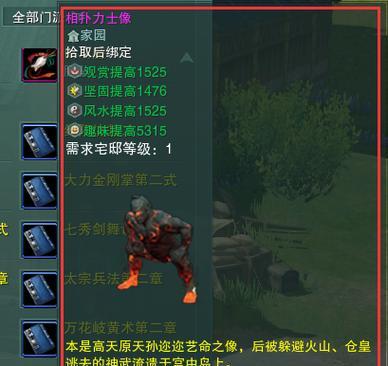 《征服空雾峰，畅享剑三世界》