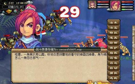 揭秘神器四神鼎的攻略宝典（探索四神鼎的奥秘，轻松冲级、无敌战力全指南）