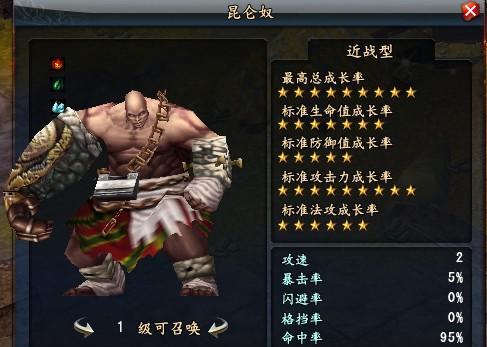 大唐无双2技能选择攻略（掌握技能选择的关键，成为无敌的战士！）