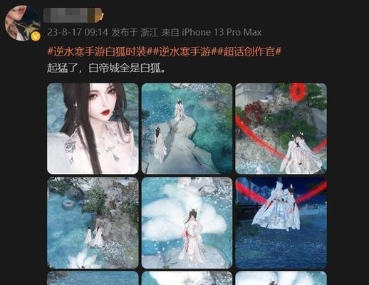 王者逆水寒出装攻略（探索最强出装策略，成就顶级玩家！）