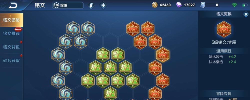 嫦娥出装揭秘攻略（探寻嫦娥的完美装备及技巧）