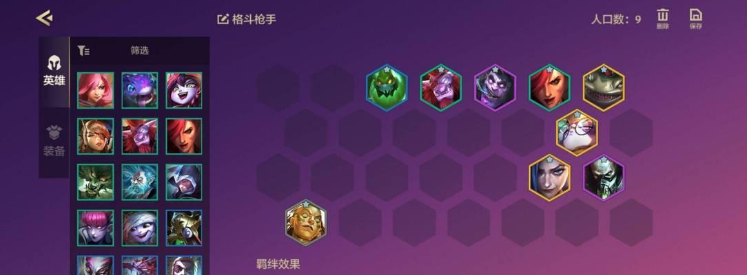 《金铲铲之战》S6学院白魔法阵容搭配攻略（以阵容合理搭配，打造白魔法最强输出）