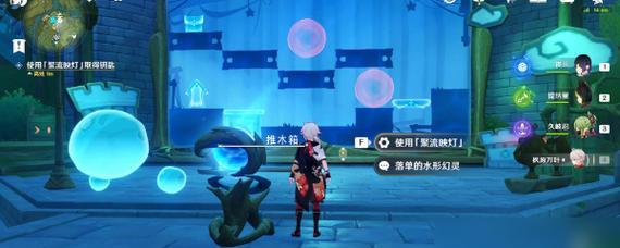 跟着攻略完成岻伽的委托任务，体验幻灵的奇妙世界（跟着攻略完成岻伽的委托任务，体验幻灵的奇妙世界）