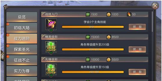 神谕之剑攻略（一场冒险的传奇，挑战你的智慧与勇气）