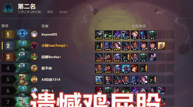 全面攻略（了解以前线击剑的出装策略及技巧，提升游戏技术水平）