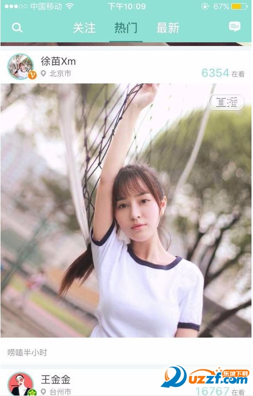 映客怎么上热é?映客新主播上热门的方æ3